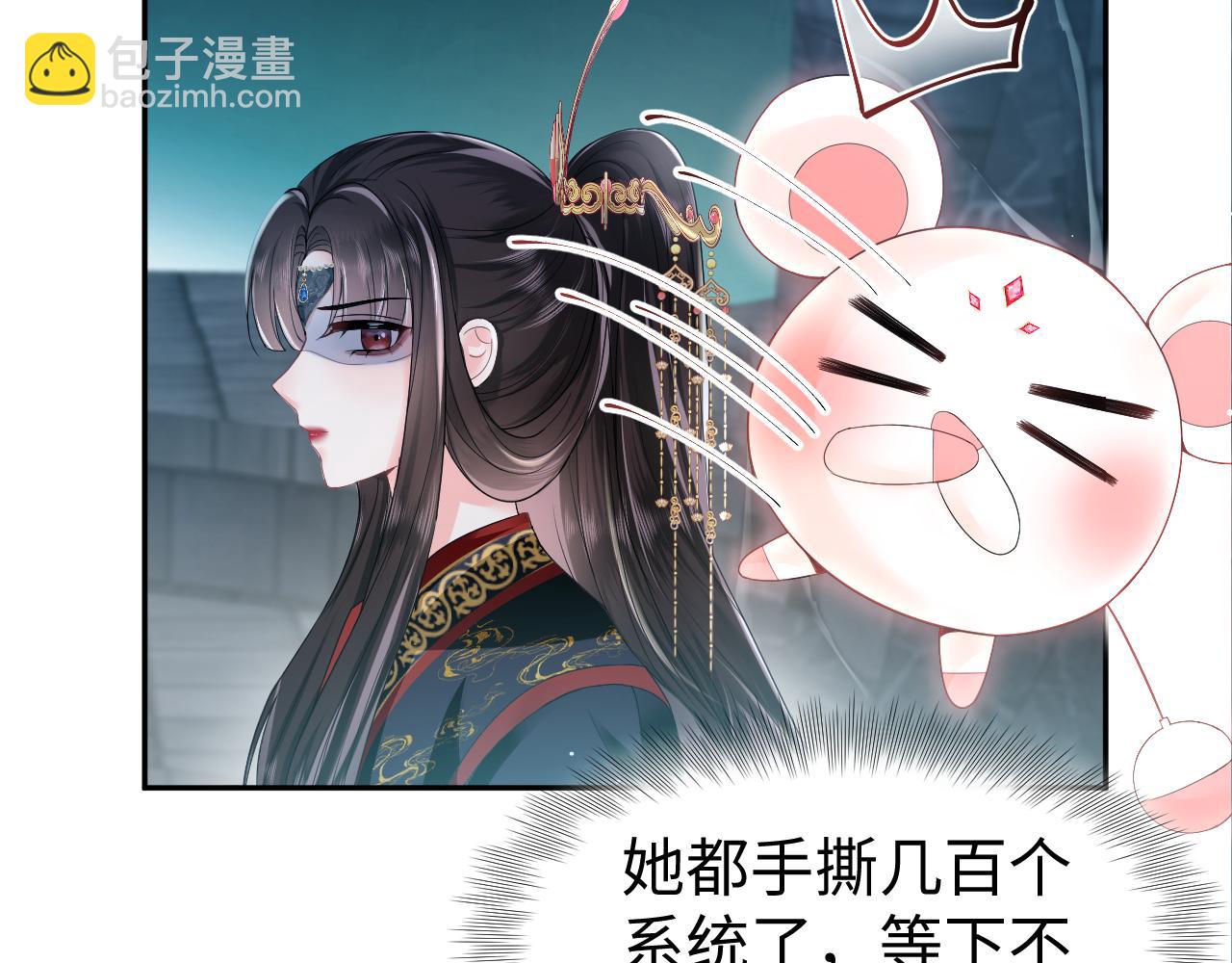 第1话 重生复仇(1/3)-第2话
