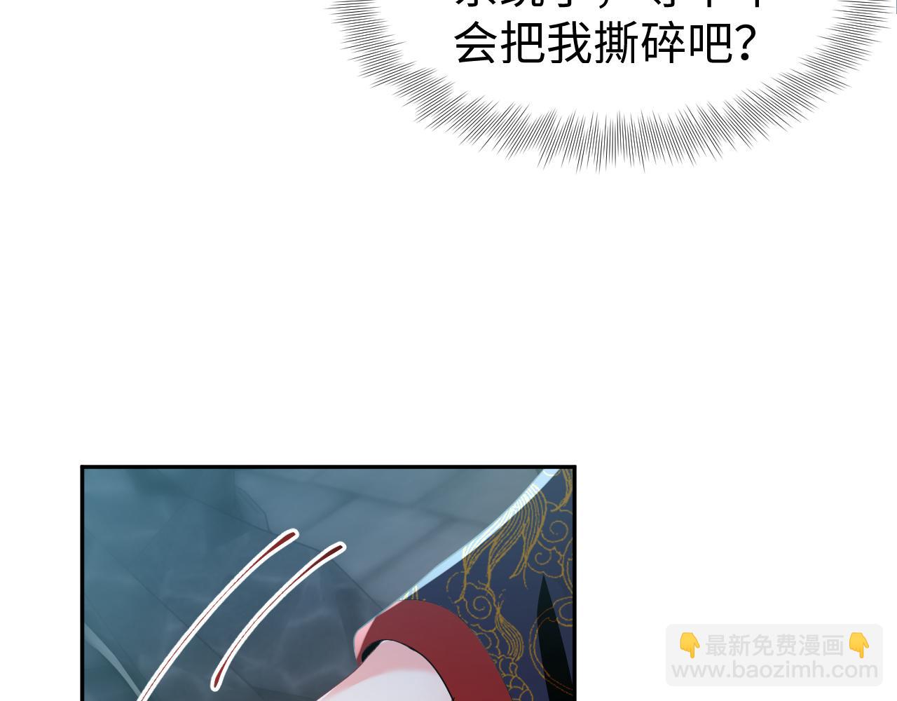 第1话 重生复仇(1/3)-第2话