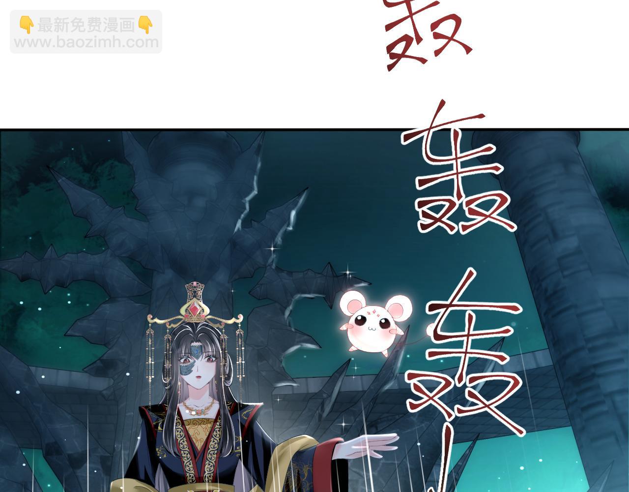 第1话 重生复仇(1/3)-第2话