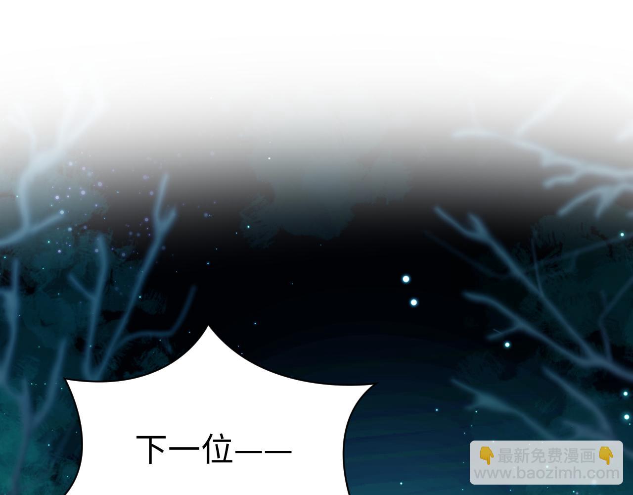 第1话 重生复仇(1/3)-第2话