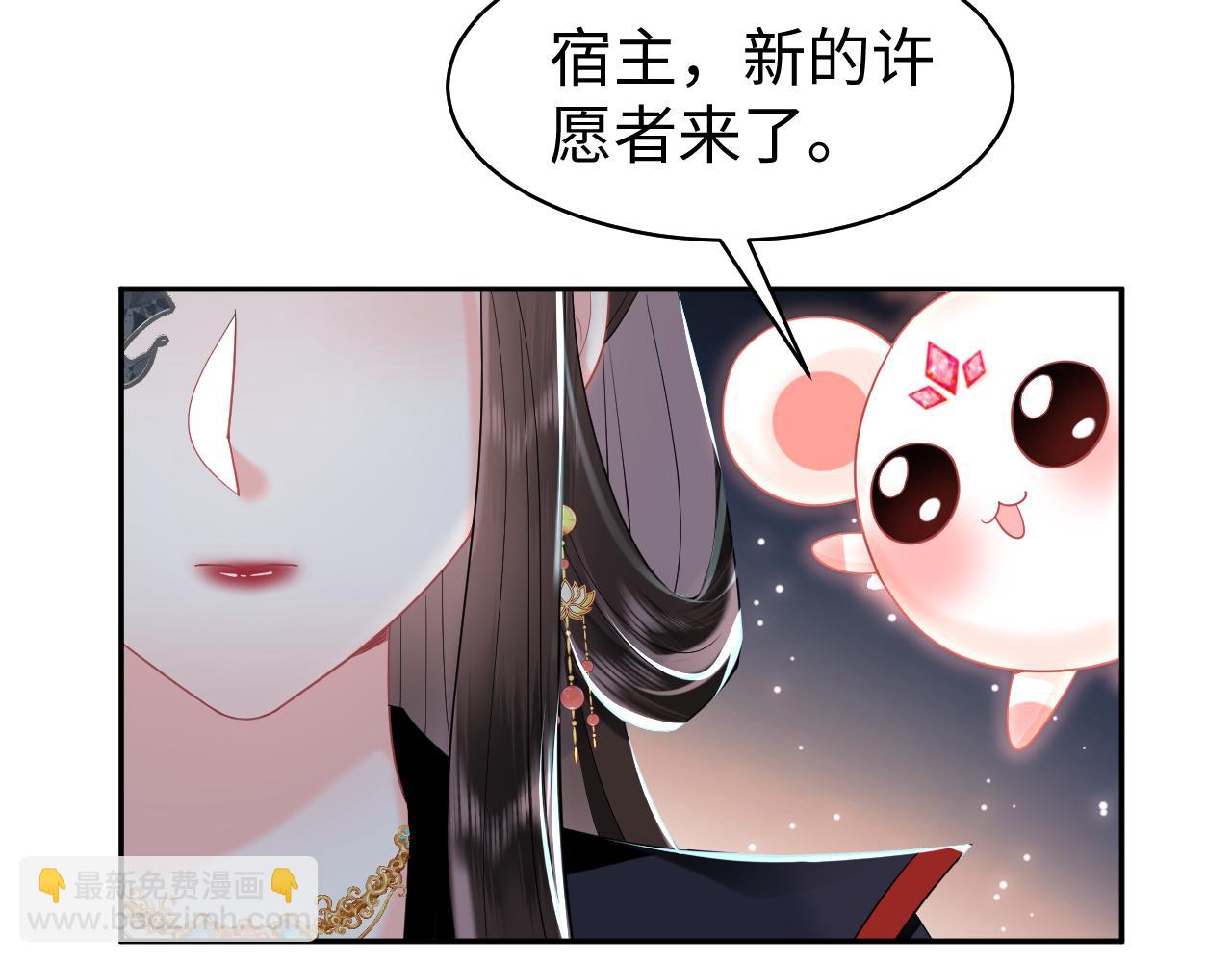 第1话 重生复仇(1/3)-第2话