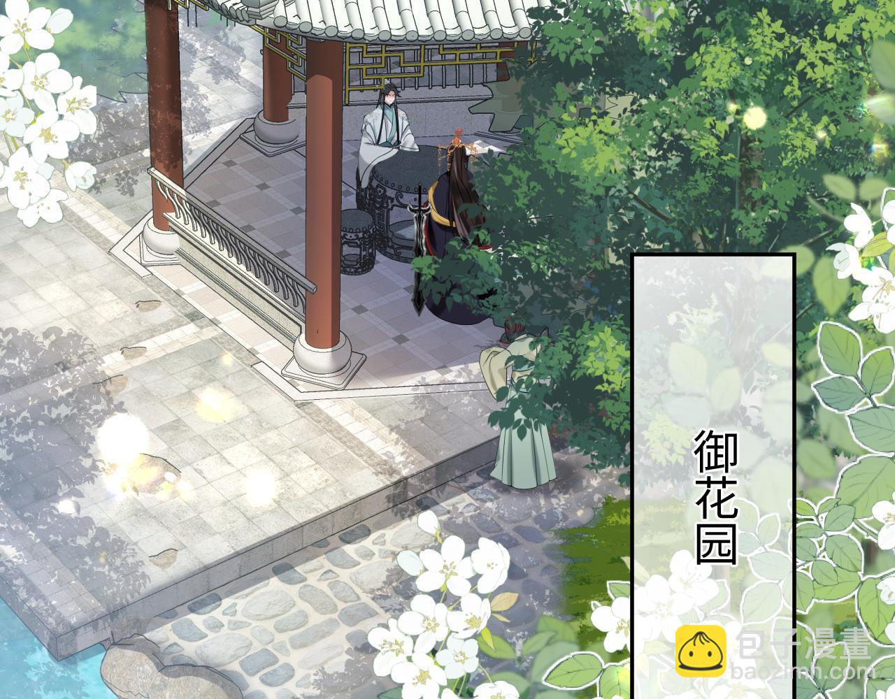 第19话 攻略者(1/2)-第20话