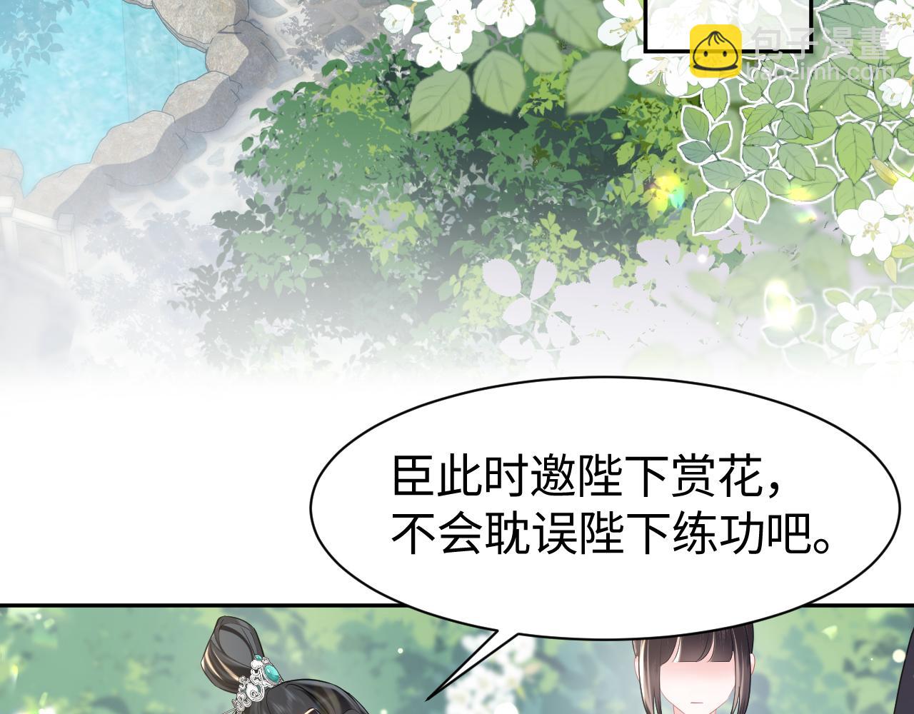 第19话 攻略者(1/2)-第20话