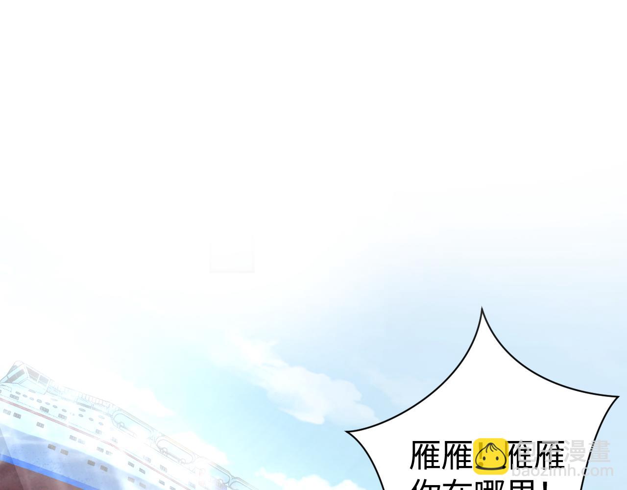 第21话智斗心机白莲花(1/3)-第22话