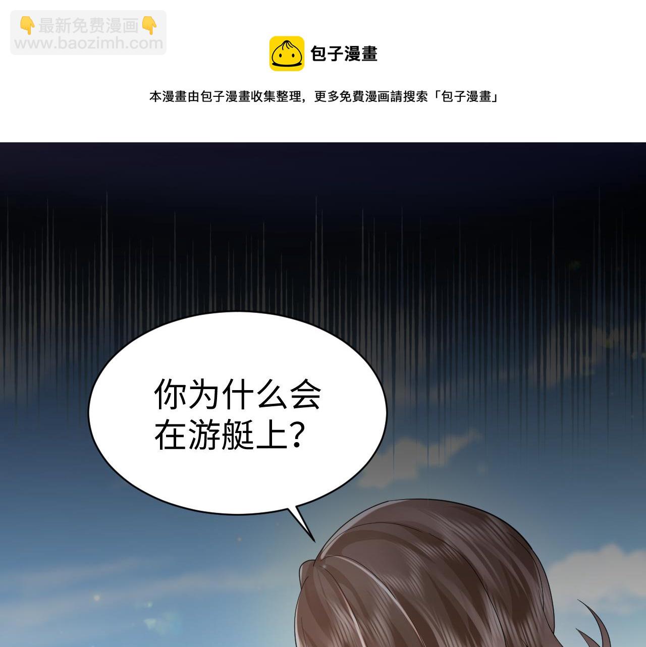 第21话智斗心机白莲花(1/3)-第22话