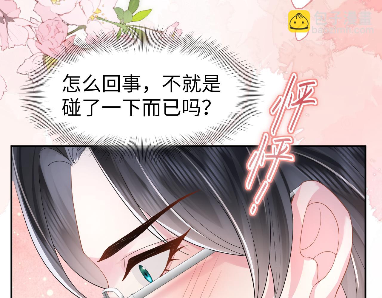 第23话 莫名相似的面孔(1/3)-第24话