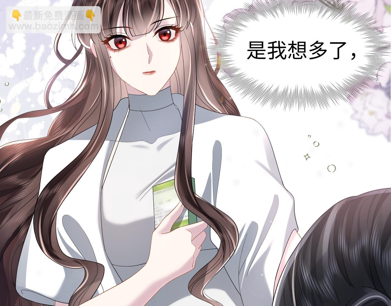 第23话 莫名相似的面孔(1/3)-第24话