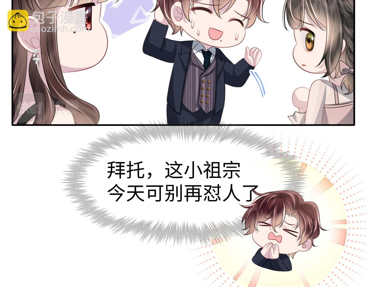 第23话 莫名相似的面孔(1/3)-第24话