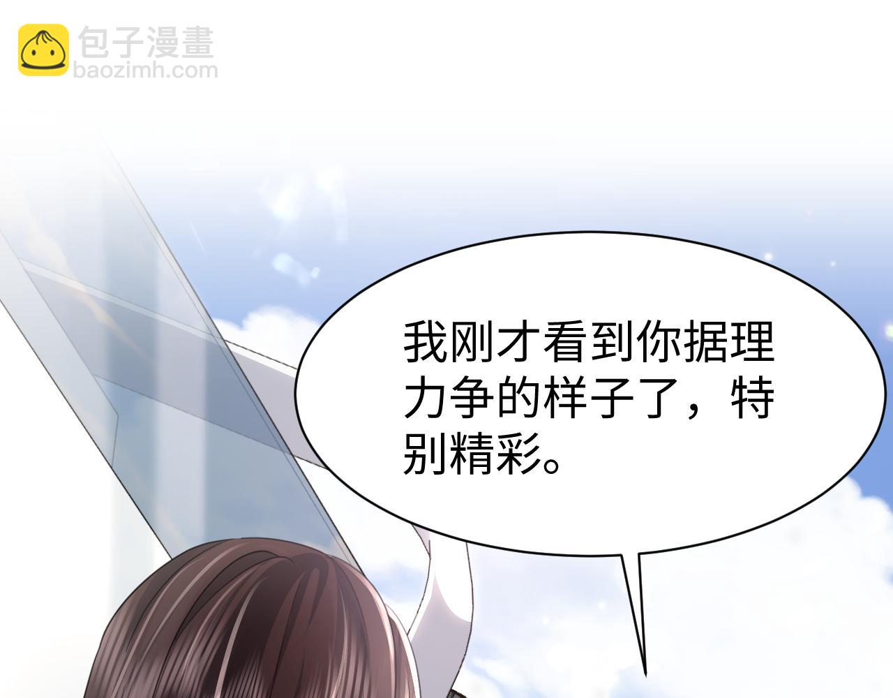 第23话 莫名相似的面孔(1/3)-第24话