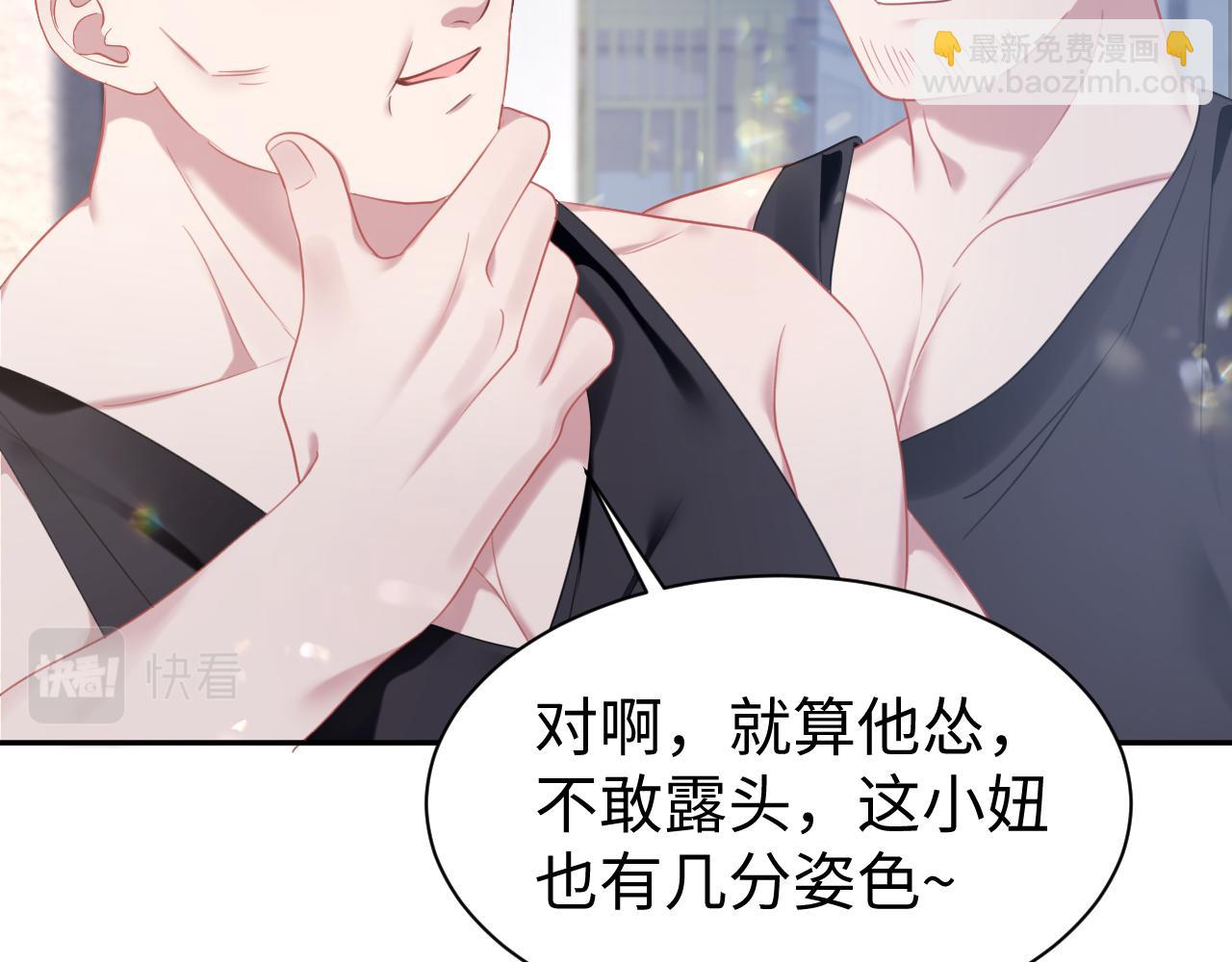第25话 恋爱脑兄长逞强摔伤腿？(1/2)-第26话