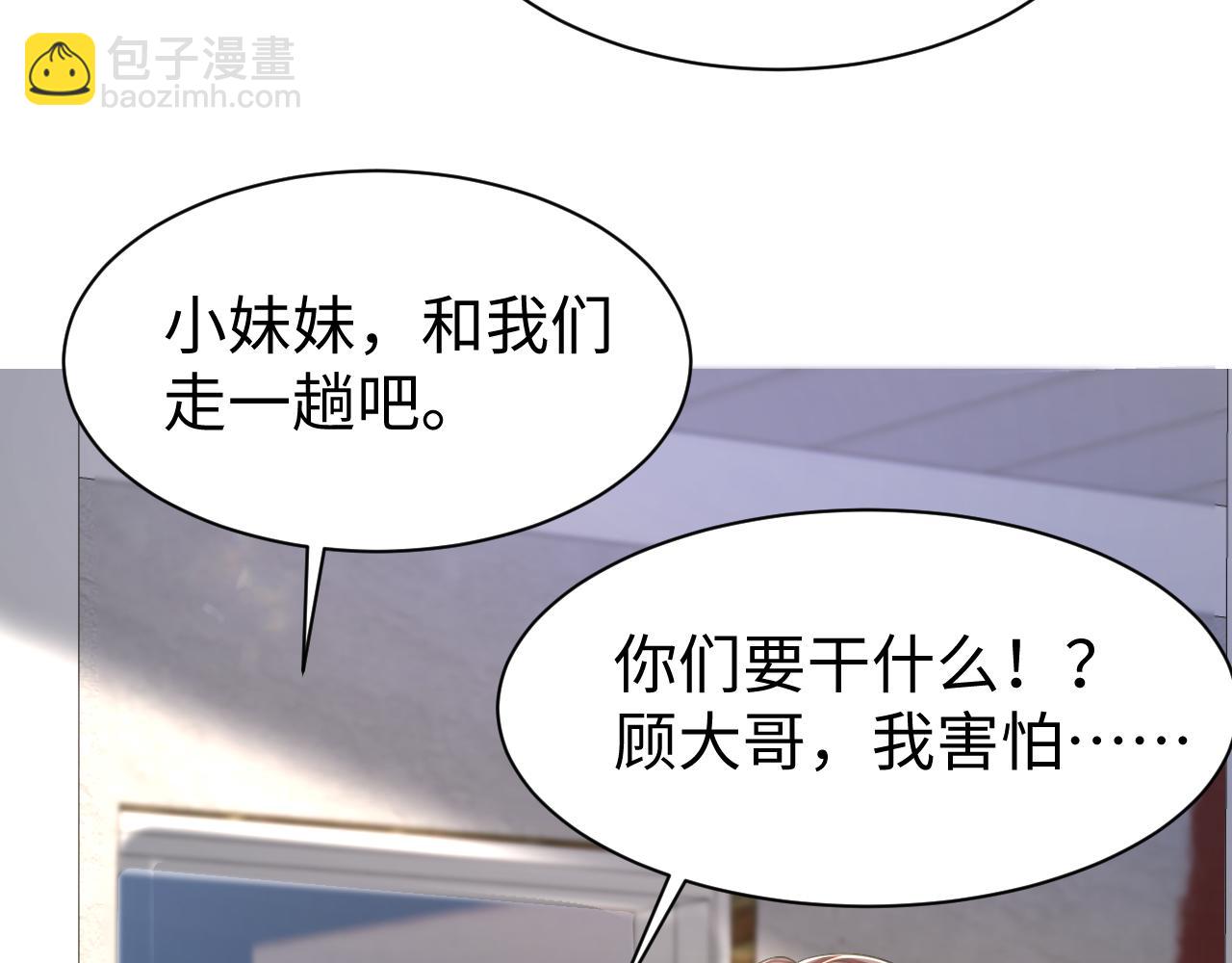 第25话 恋爱脑兄长逞强摔伤腿？(1/2)-第26话