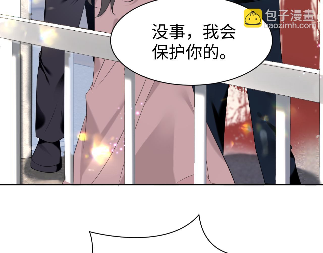 第25话 恋爱脑兄长逞强摔伤腿？(1/2)-第26话