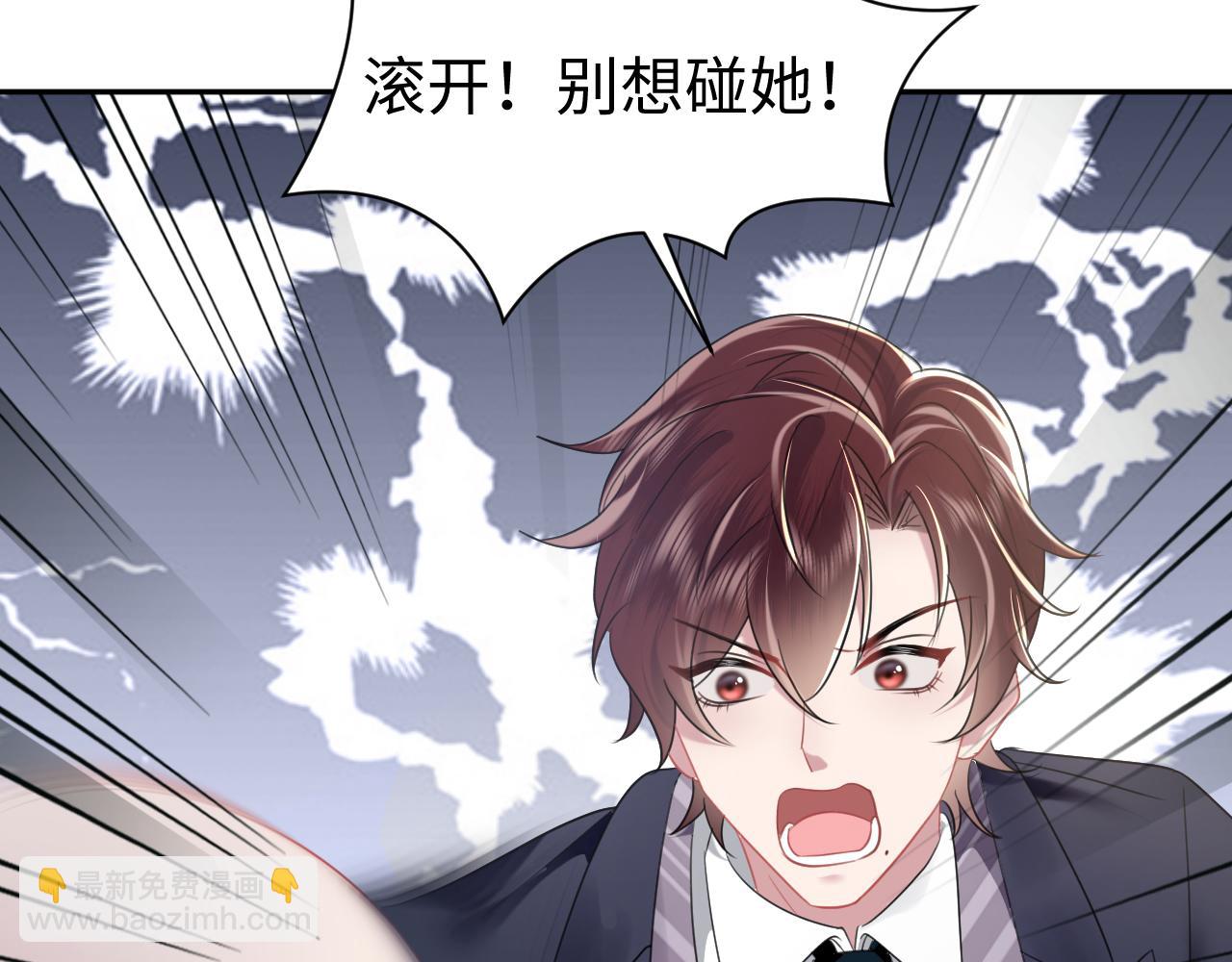 第25话 恋爱脑兄长逞强摔伤腿？(1/2)-第26话