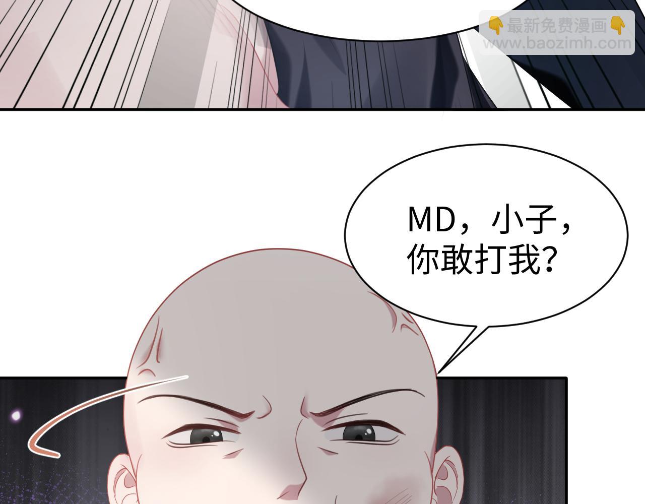 第25话 恋爱脑兄长逞强摔伤腿？(1/2)-第26话
