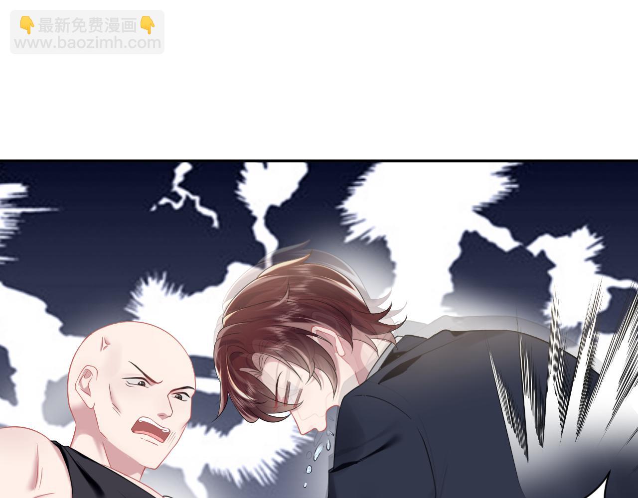 第25话 恋爱脑兄长逞强摔伤腿？(1/2)-第26话