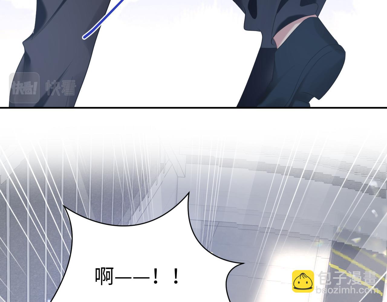 第25话 恋爱脑兄长逞强摔伤腿？(1/2)-第26话