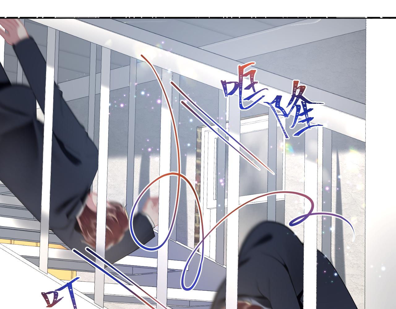 第25话 恋爱脑兄长逞强摔伤腿？(1/2)-第26话