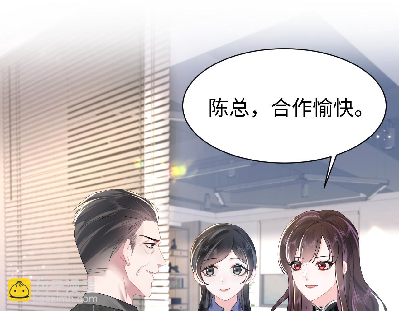 第25话 恋爱脑兄长逞强摔伤腿？(1/2)-第26话
