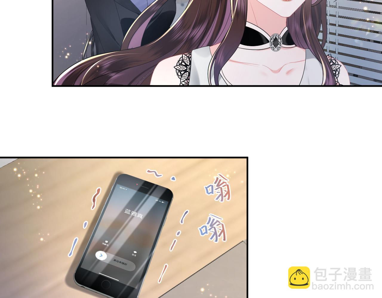 第25话 恋爱脑兄长逞强摔伤腿？(1/2)-第26话