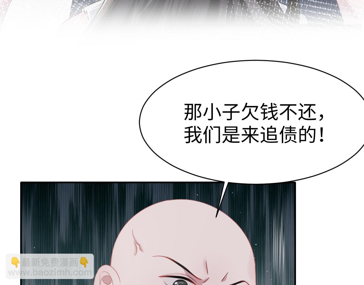 第25话 恋爱脑兄长逞强摔伤腿？(1/2)-第26话