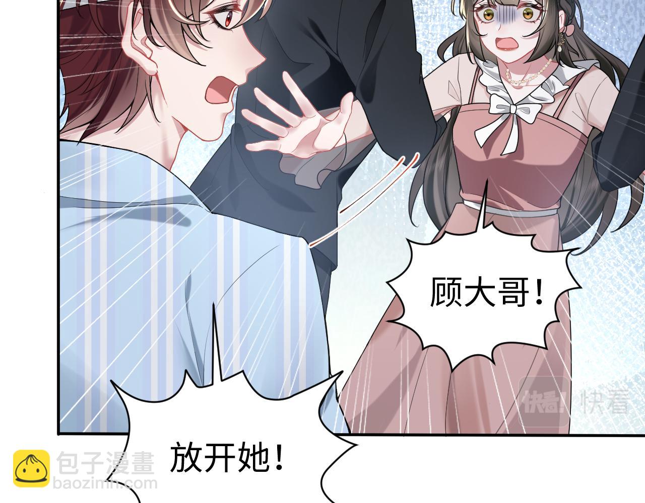 第27话 &ldquo;英雄救美&rdquo;(1/3)-第28话