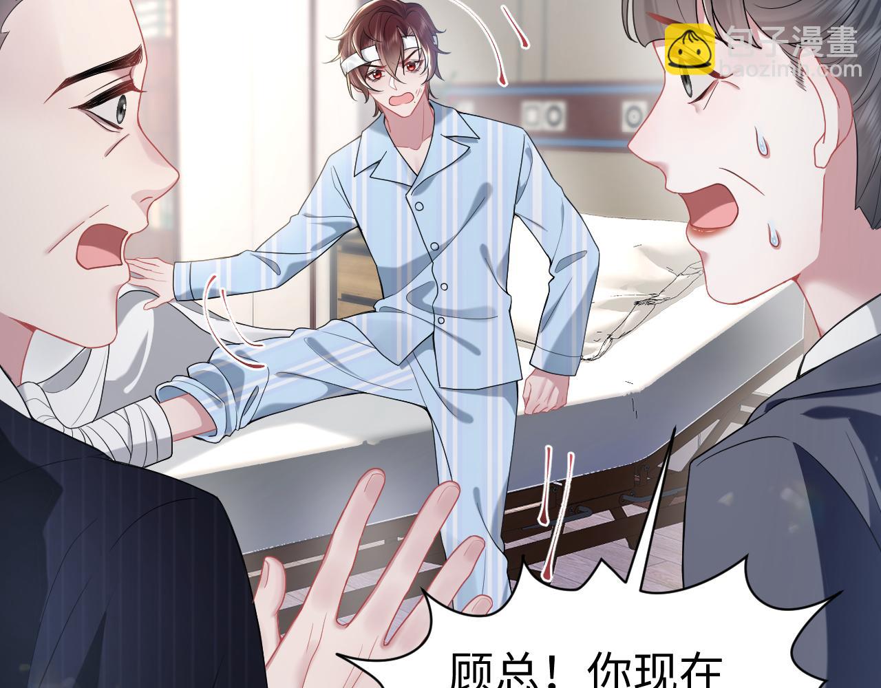 第27话 &ldquo;英雄救美&rdquo;(1/3)-第28话