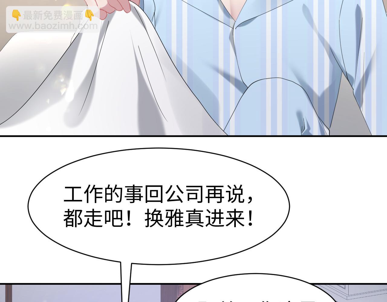 第27话 &ldquo;英雄救美&rdquo;(1/3)-第28话
