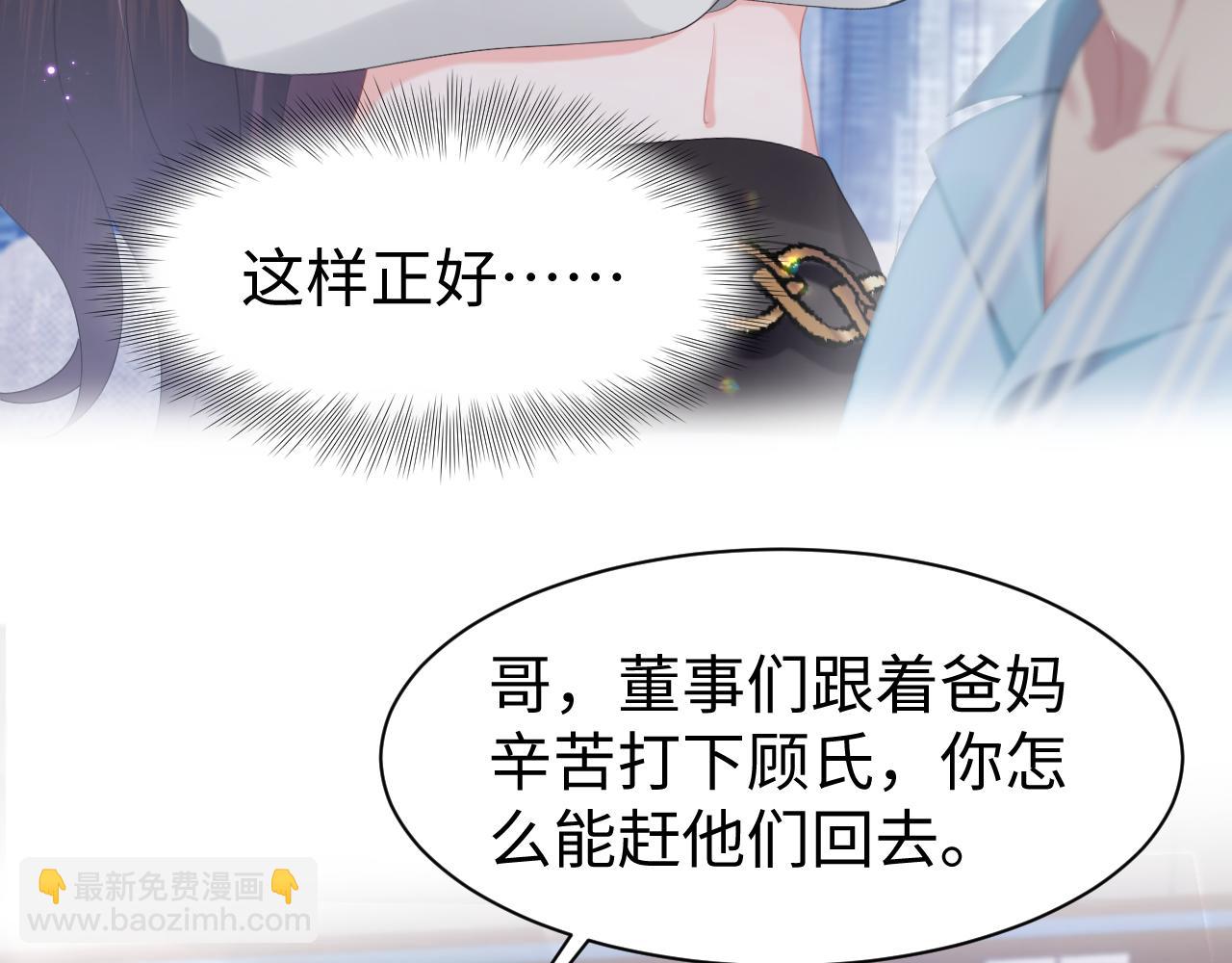 第27话 &ldquo;英雄救美&rdquo;(1/3)-第28话