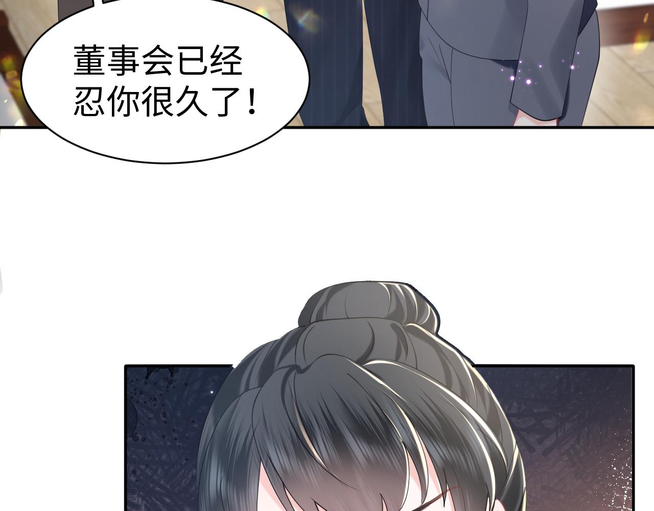 第27话 &ldquo;英雄救美&rdquo;(1/3)-第28话
