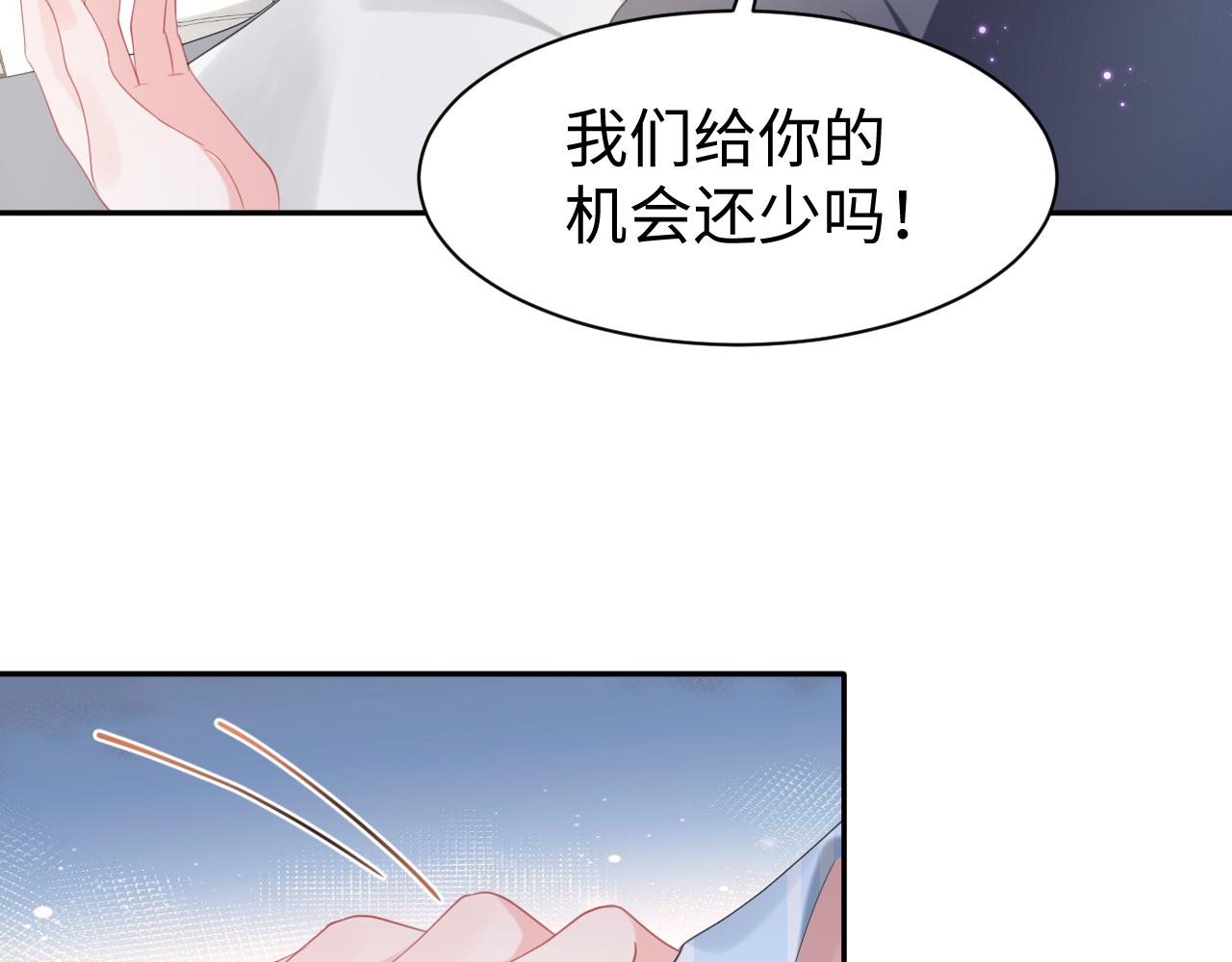 第27话 &ldquo;英雄救美&rdquo;(1/3)-第28话