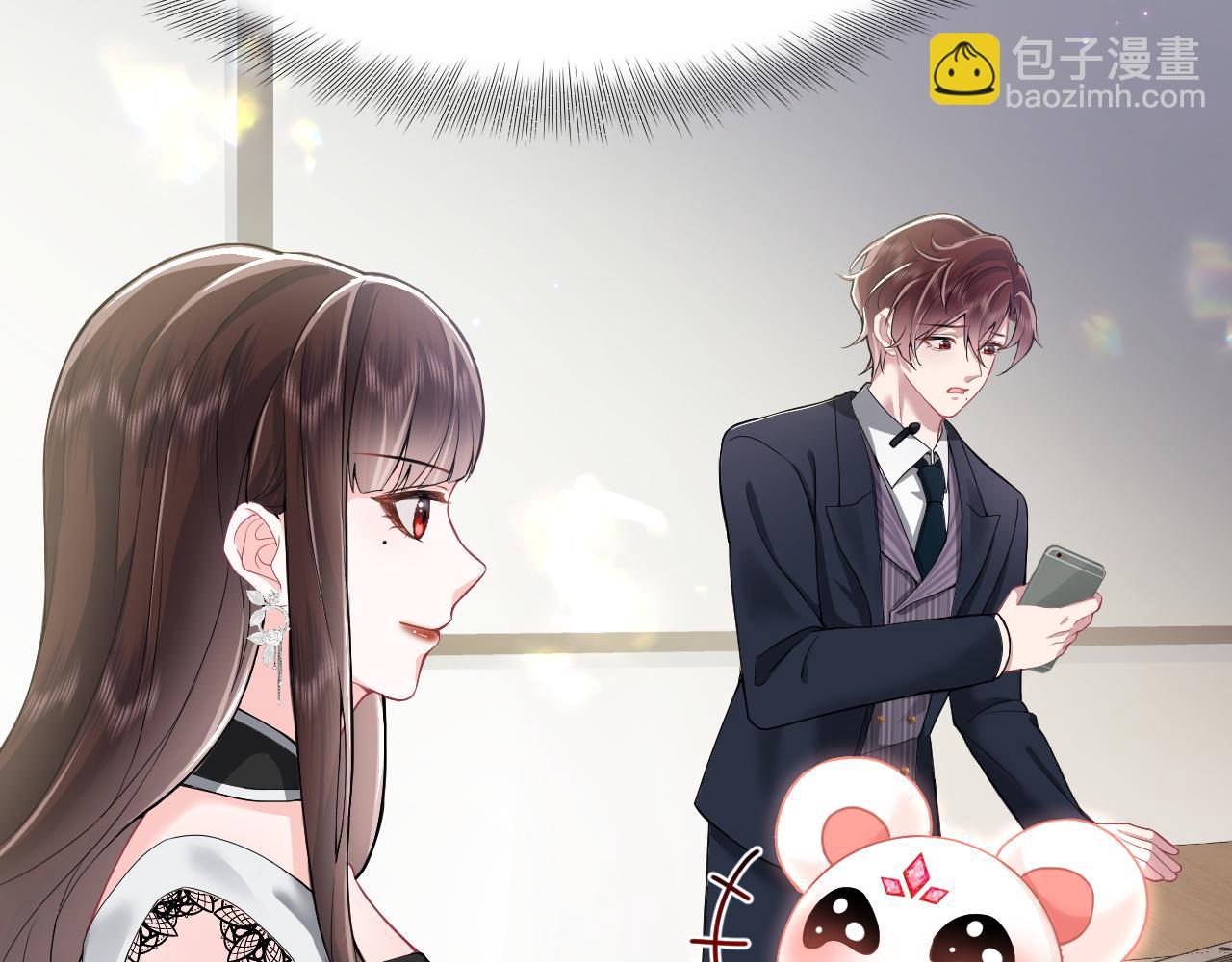 第29话 成为集团掌门人(1/2)-第30话