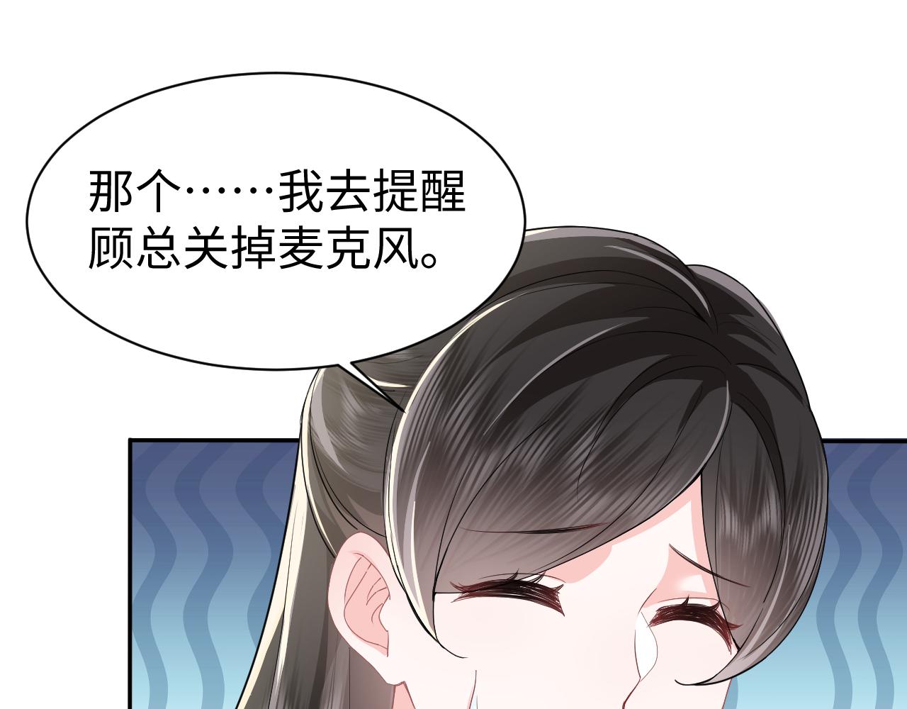 第29话 成为集团掌门人(1/2)-第30话