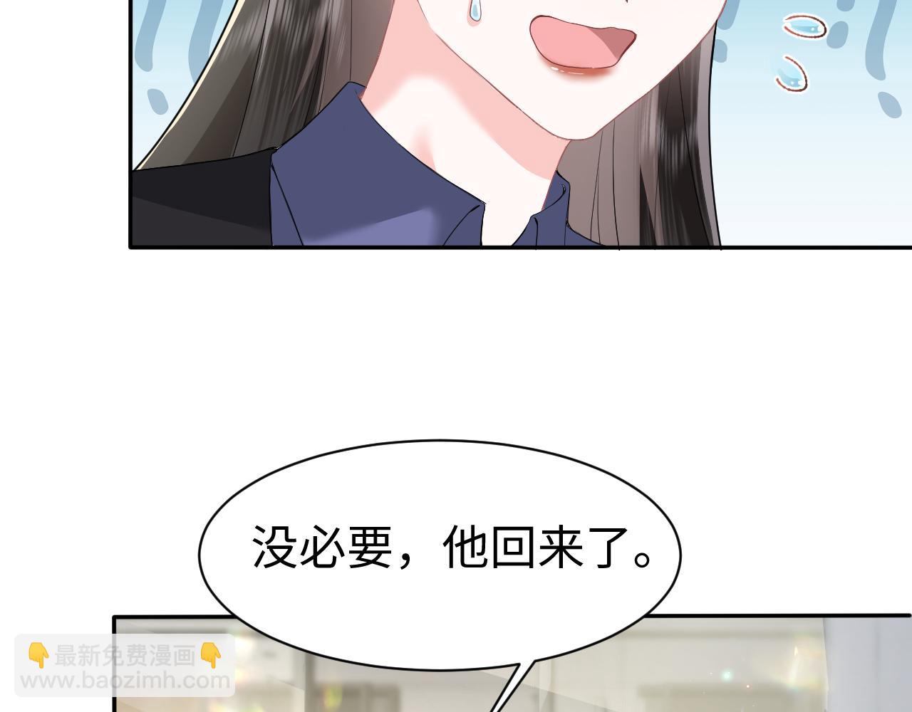 第29话 成为集团掌门人(1/2)-第30话
