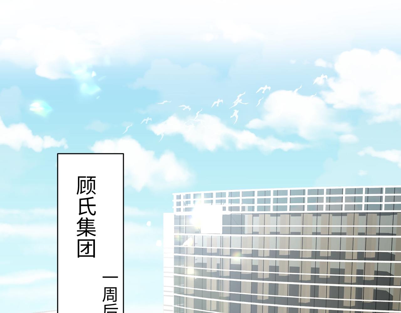 第29话 成为集团掌门人(1/2)-第30话