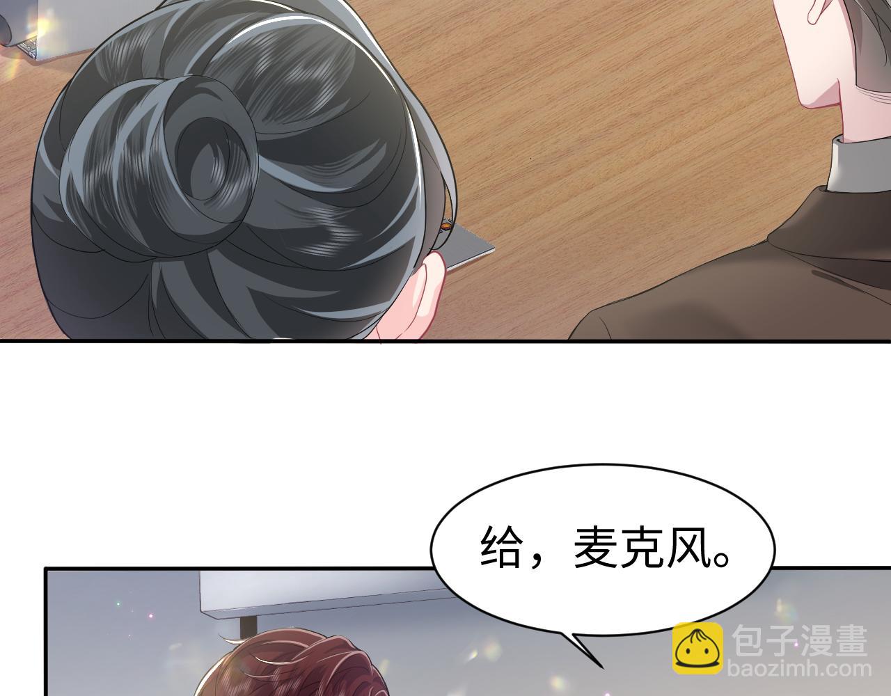 第29话 成为集团掌门人(1/2)-第30话