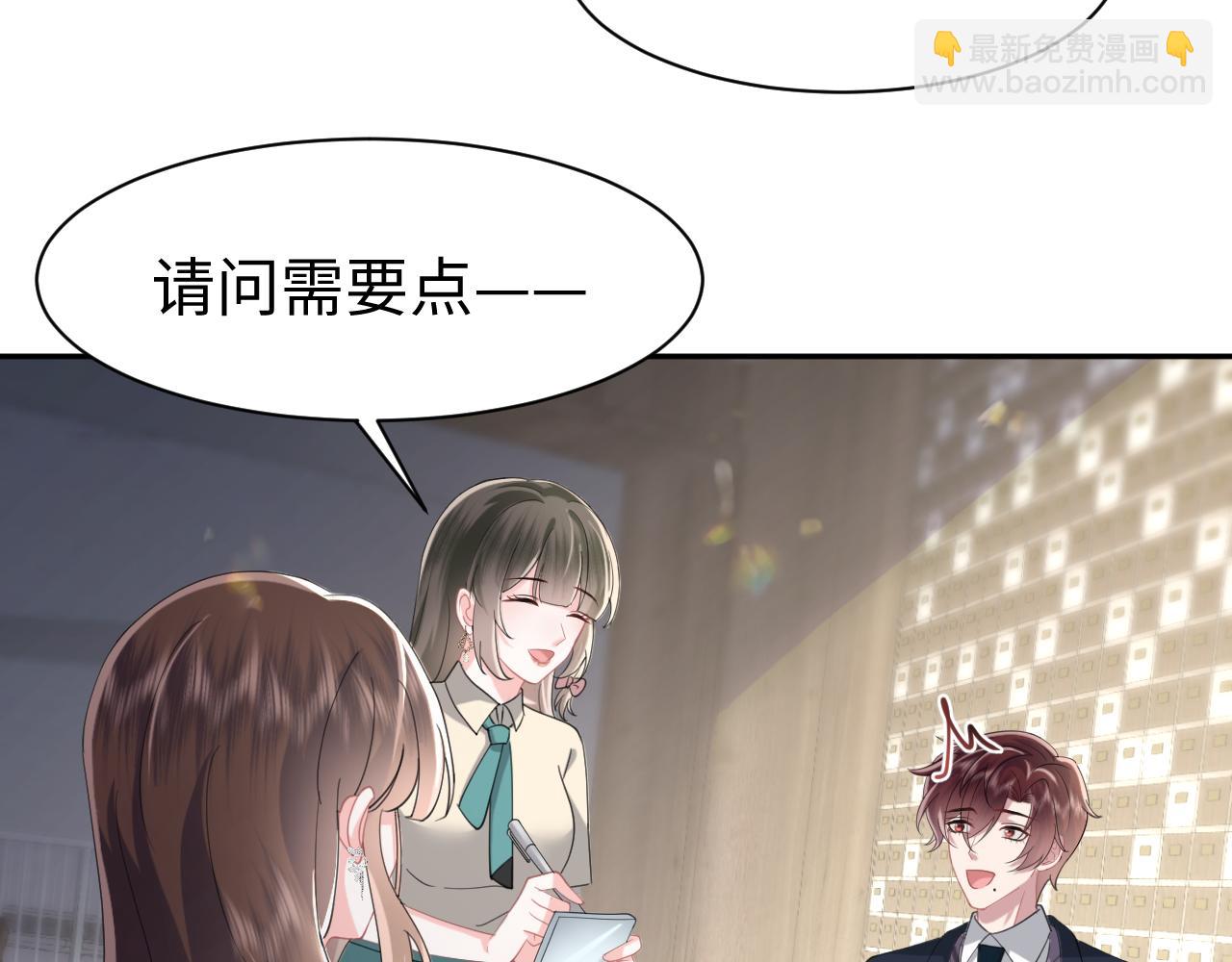第31话 持续打脸(1/2)-第32话