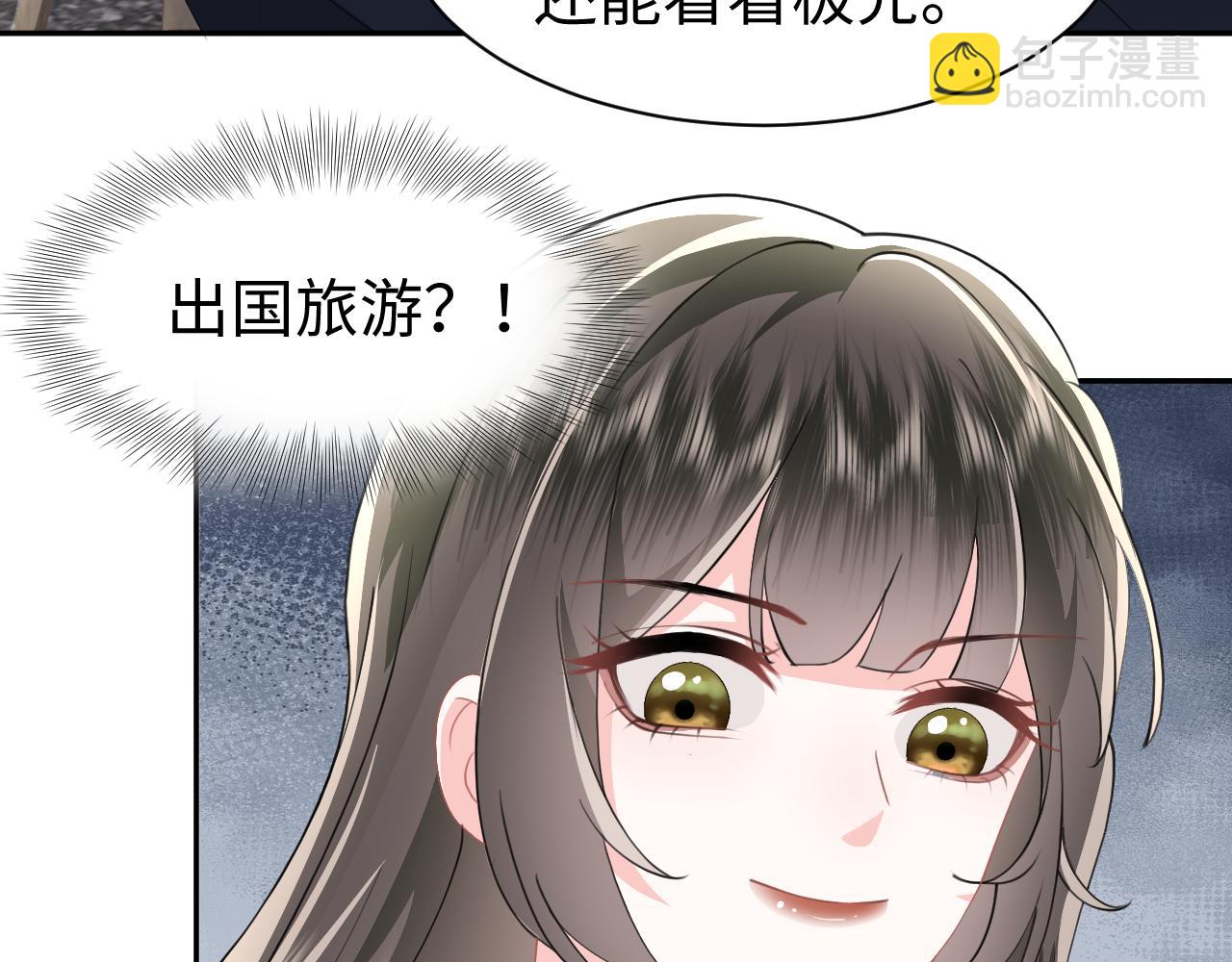 第31话 持续打脸(1/2)-第32话