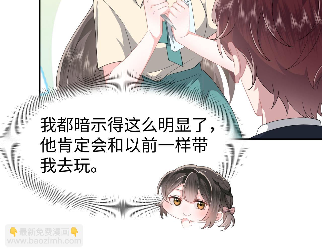 第31话 持续打脸(1/2)-第32话