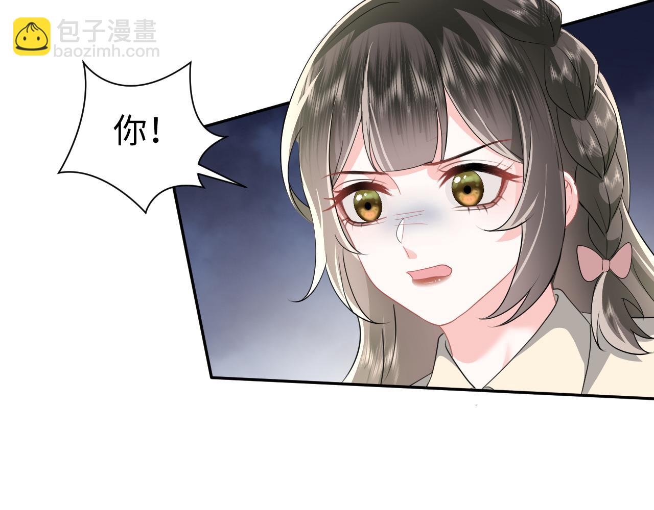第31话 持续打脸(1/2)-第32话