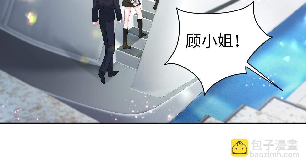 第33话 赌局(1/2)-第34话