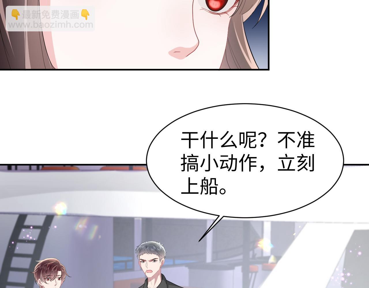 第33话 赌局(1/2)-第34话