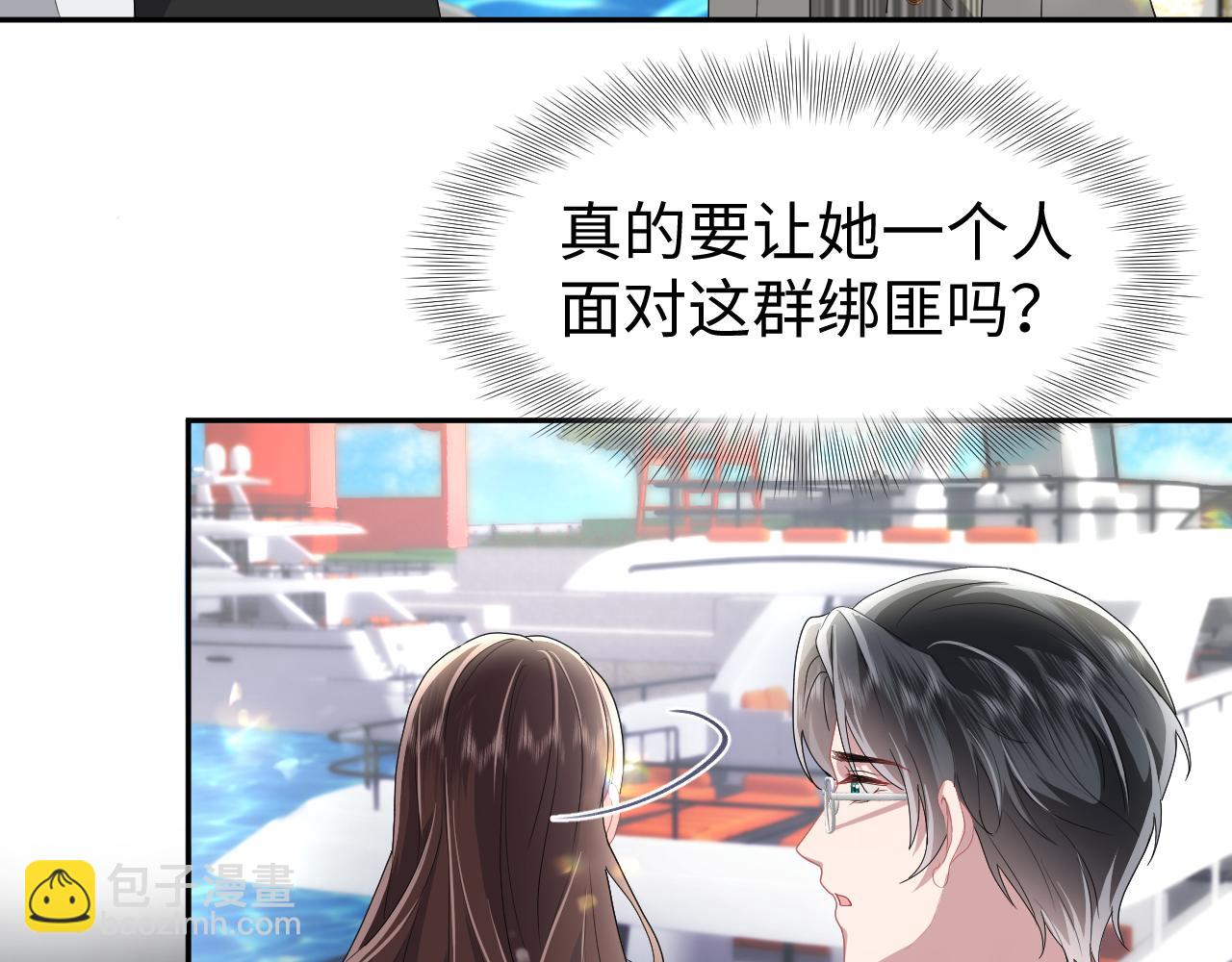 第33话 赌局(1/2)-第34话