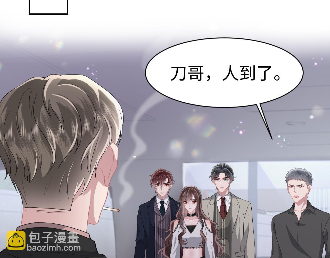 第33话 赌局(1/2)-第34话