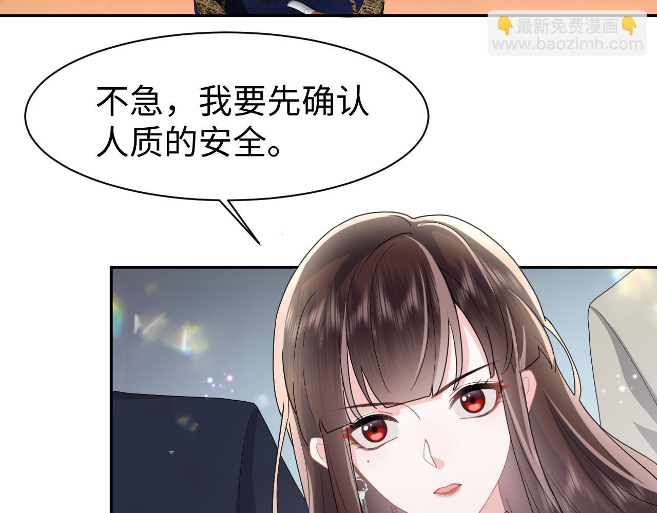 第33话 赌局(1/2)-第34话