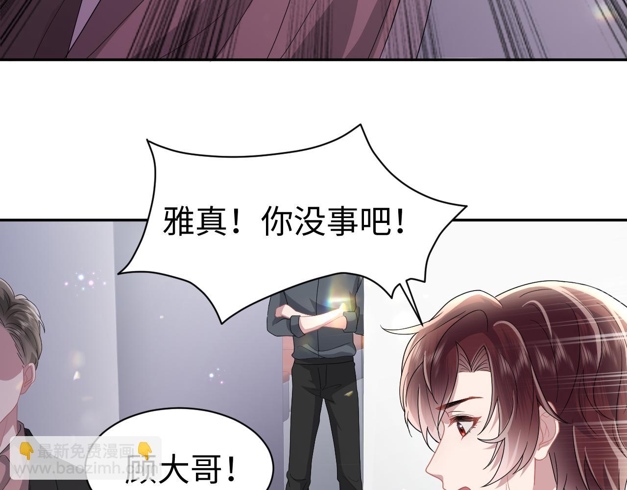 第33话 赌局(1/2)-第34话