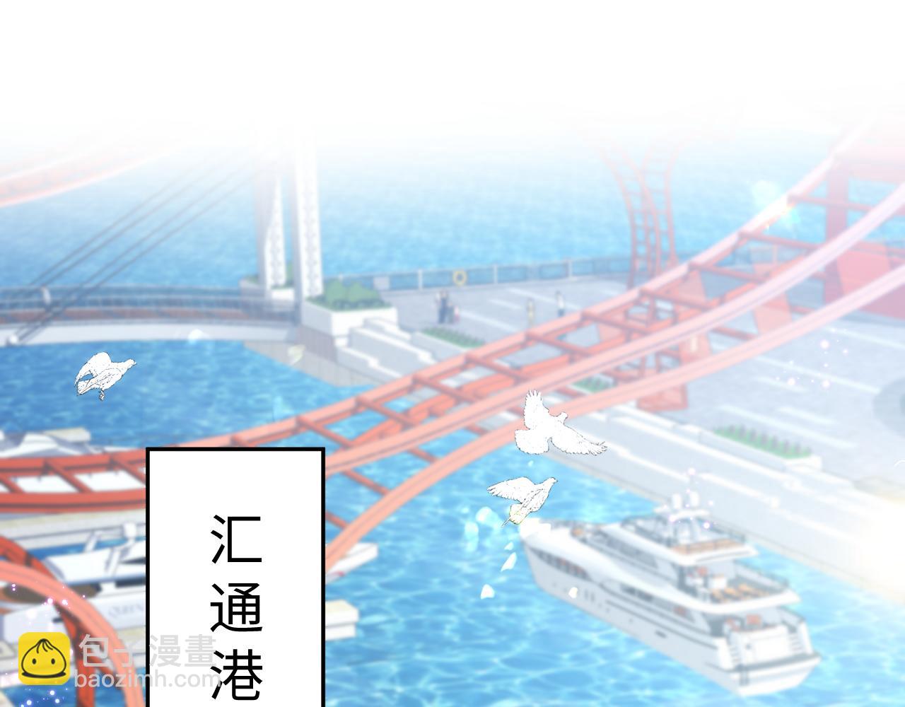 第33话 赌局(1/2)-第34话
