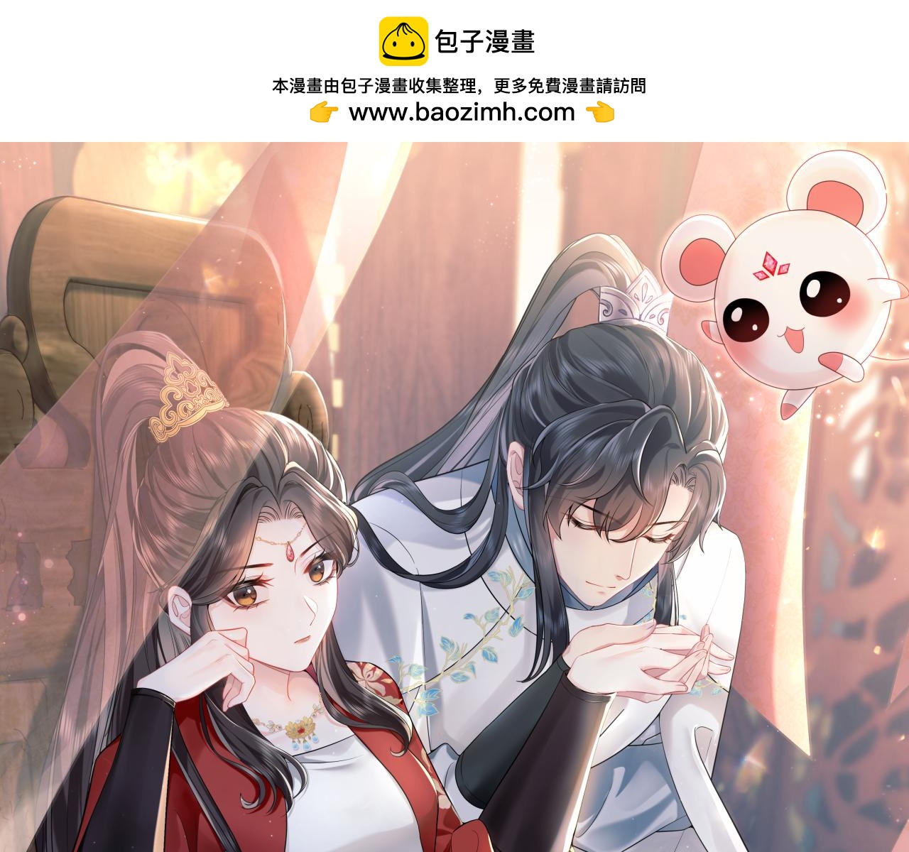 第35话  你喜欢我？(1/2)-第36话