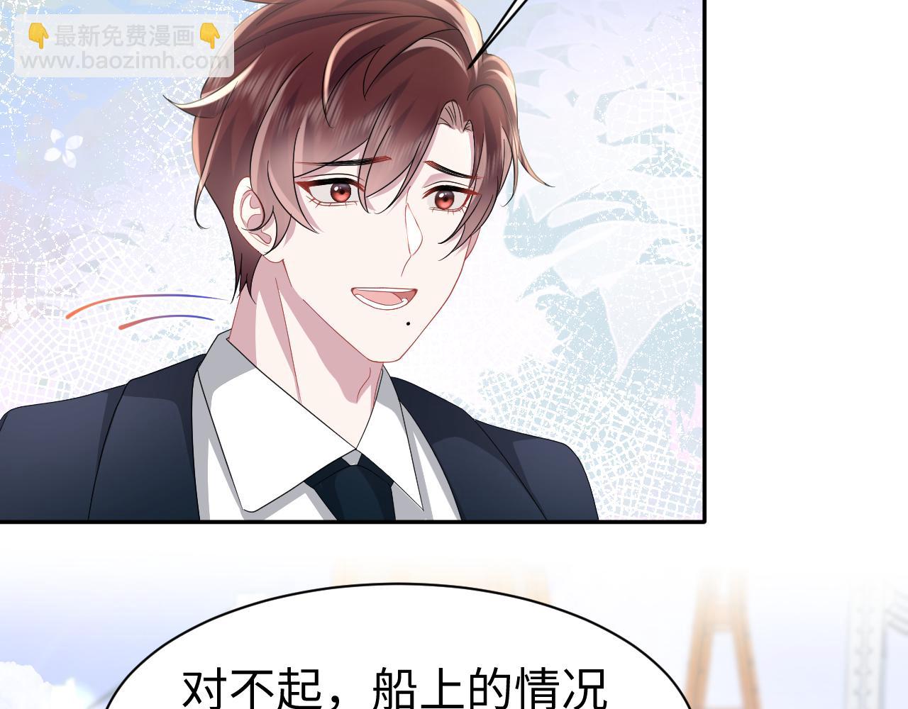 第35话  你喜欢我？(1/2)-第36话