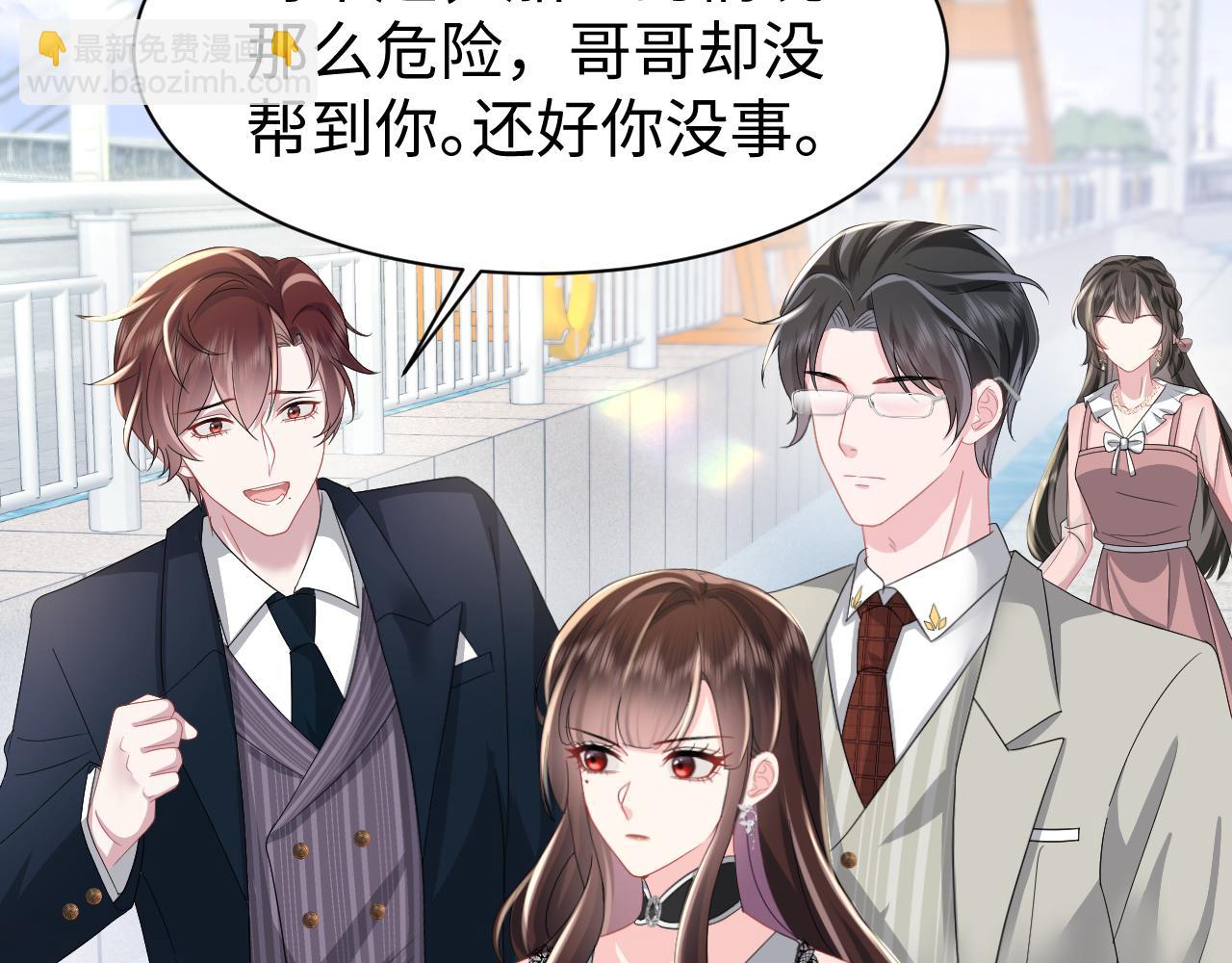 第35话  你喜欢我？(1/2)-第36话