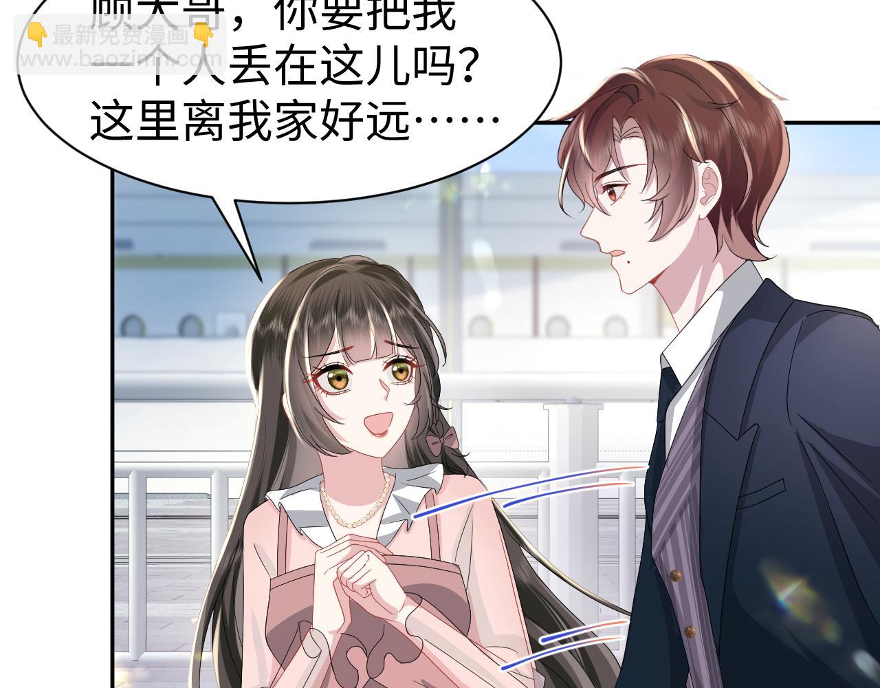 第35话  你喜欢我？(1/2)-第36话